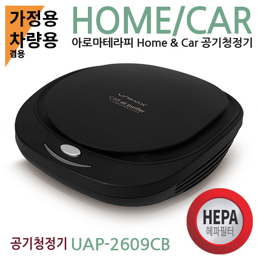 Read more about the article 아빠가 발품 팔아 찾은! 가성비 공기청정기 싼곳 추천