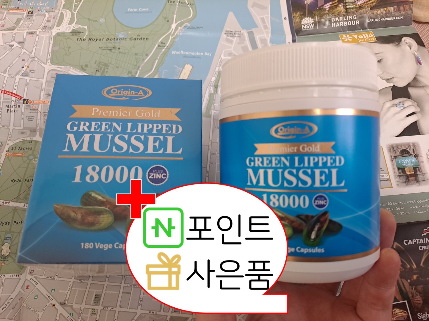 Read more about the article 궁금했지? ‘팔린 인기’템, IT 블로거가 뜯어본 솔직 리뷰!